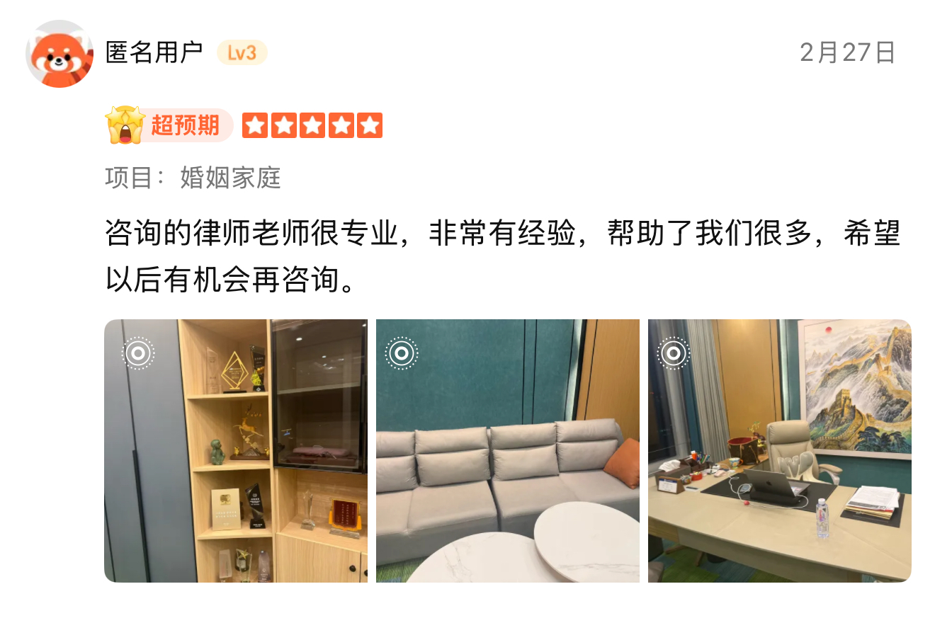 有没有处理遗嘱继承纠纷厉害的律所？北京芷衡律师遗产继承诉讼服务