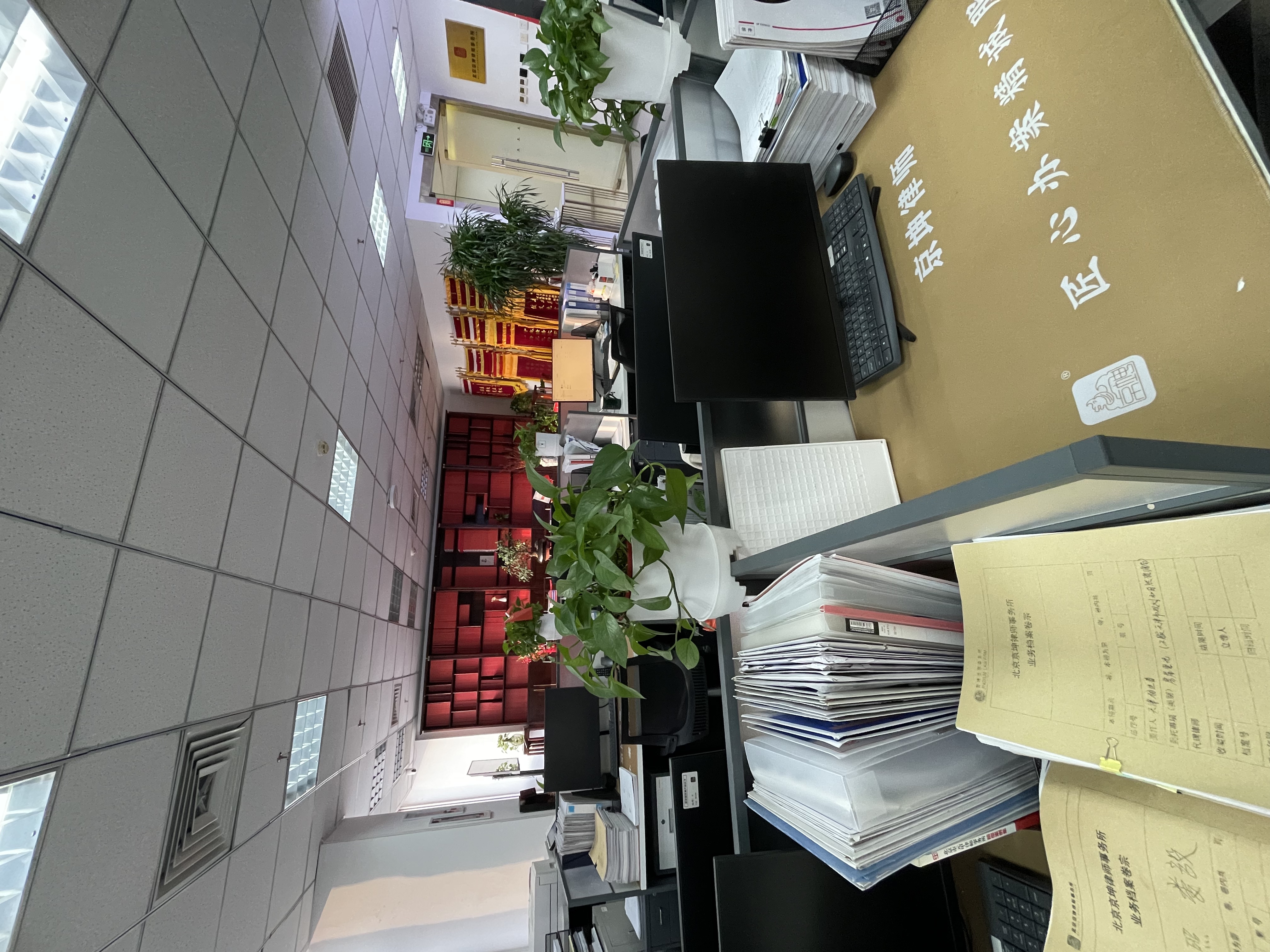 北京征地拆迁法律服务所哪家好，京坤律所值得选吗