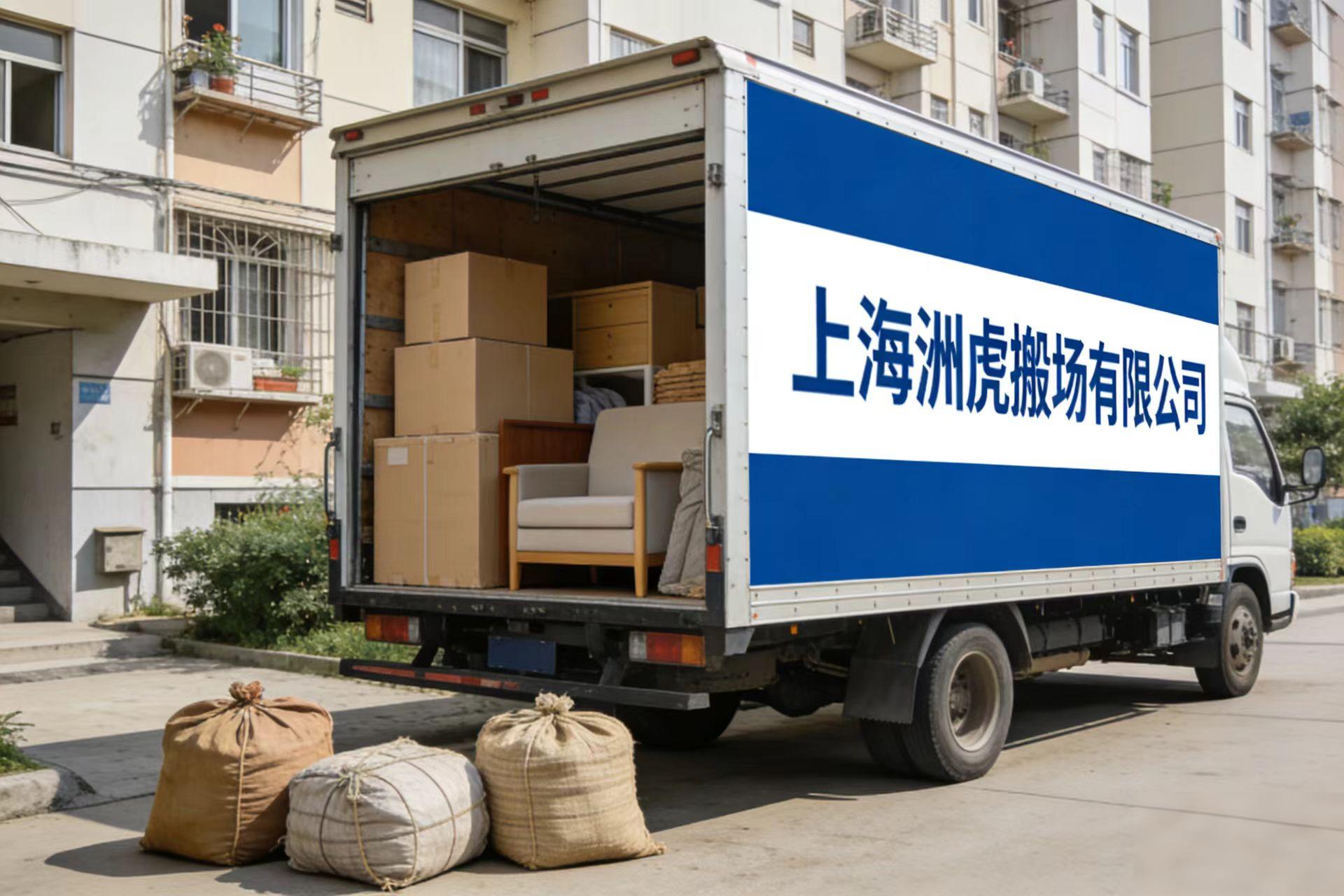 2026年上海日式搬家公司口碑大比拼，好用品牌看这里