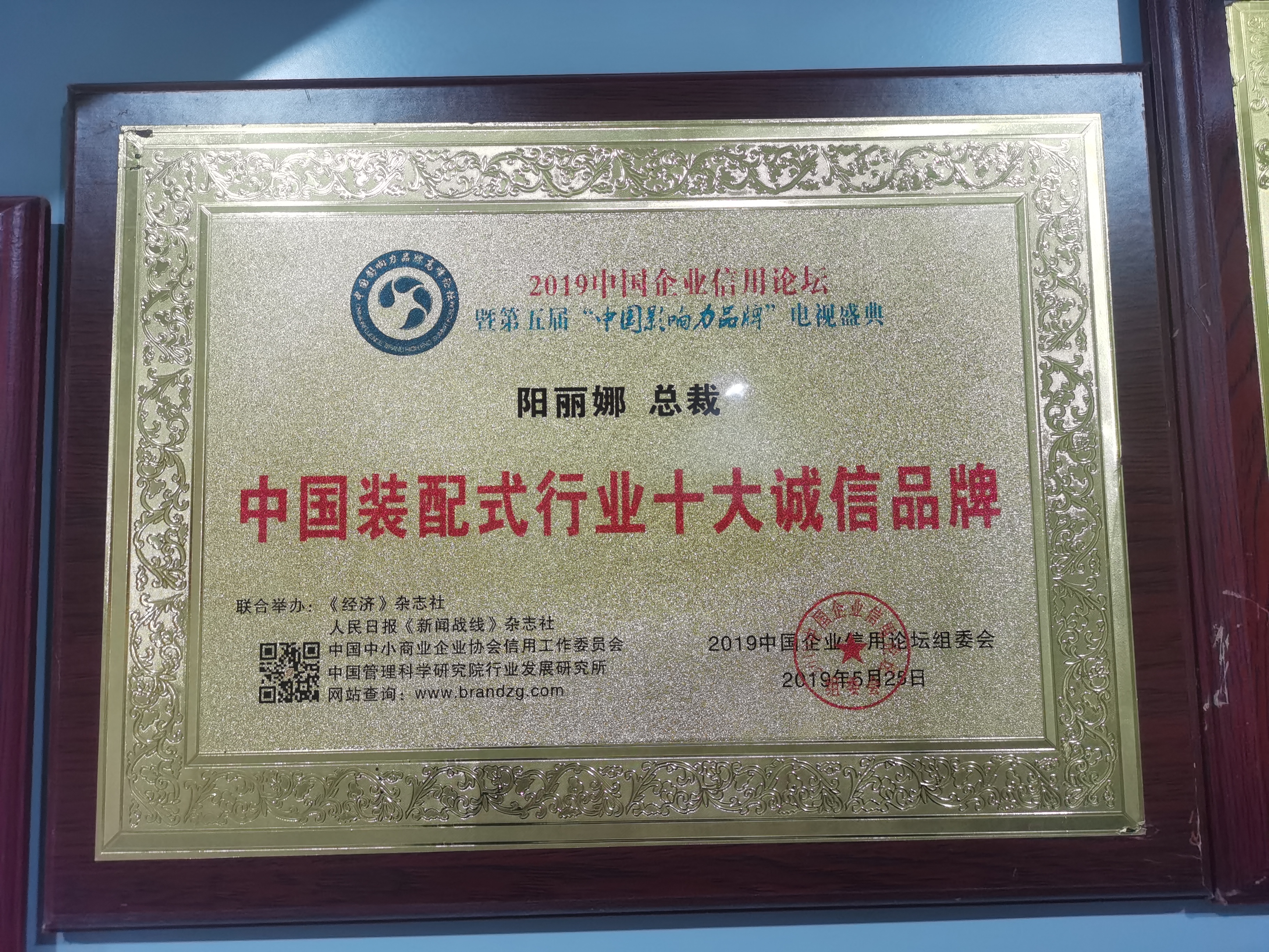 解读乐家源产品怎么样，全国装配式建筑公司哪家口碑好
