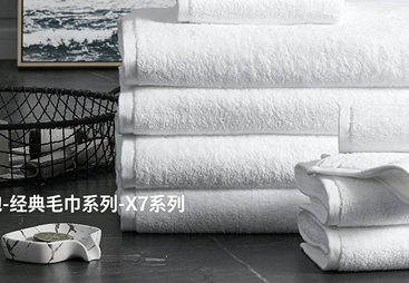 客房布草供应商实力参考：哪些厂家在设计上更用心