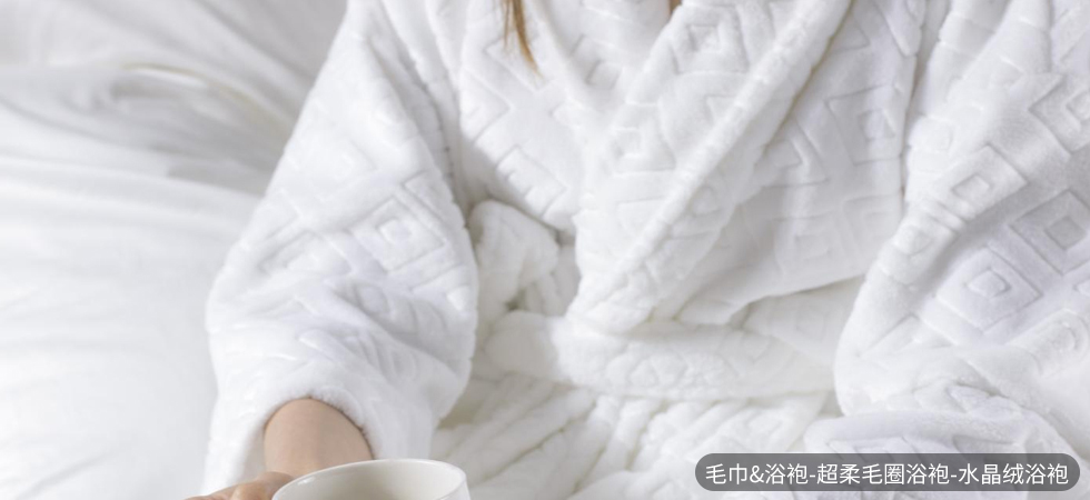 如何选择创新能力强的酒店布草厂家？