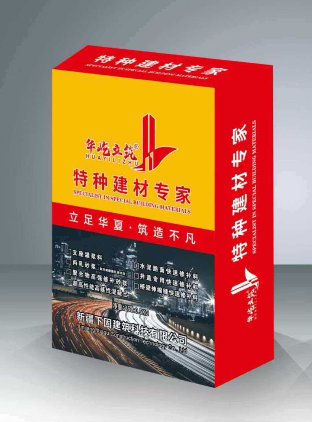 聊聊新疆做修补砂浆性价比高的厂家，费用低效果好