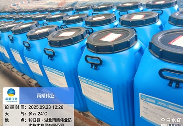 2026年二阶反应型防水涂料生产商甄选，用料扎实的源头厂家推荐