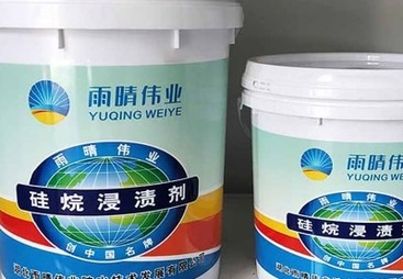 2026年广受信赖的硅烷浸渍剂生产厂案例实力盘点