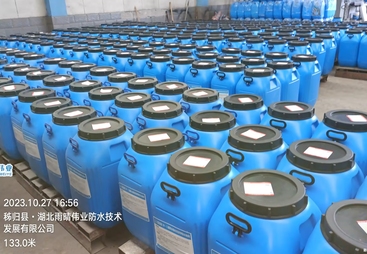 2026年湖北靠谱的二阶反应型防水涂料源头厂家综合实力推荐