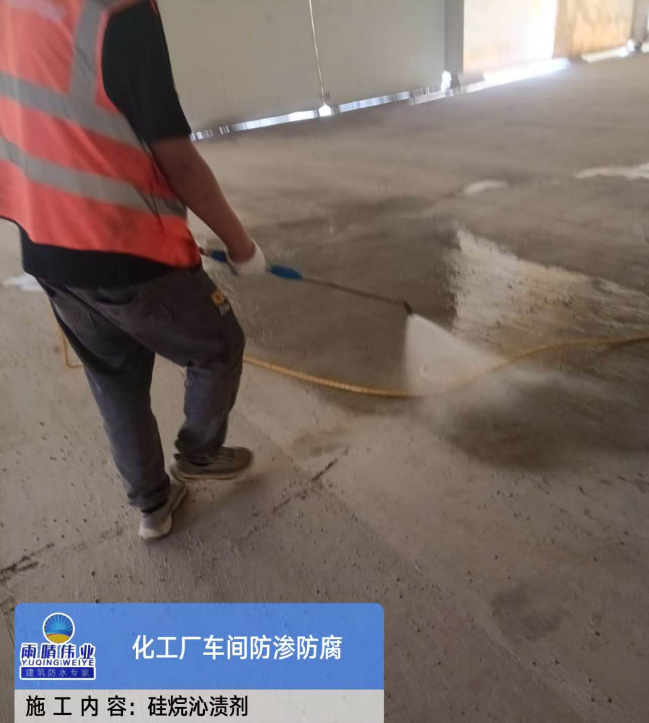 2026年诚信的硅烷浸渍剂厂家用户力荐 2026年诚信的硅烷浸渍剂厂家用户力荐