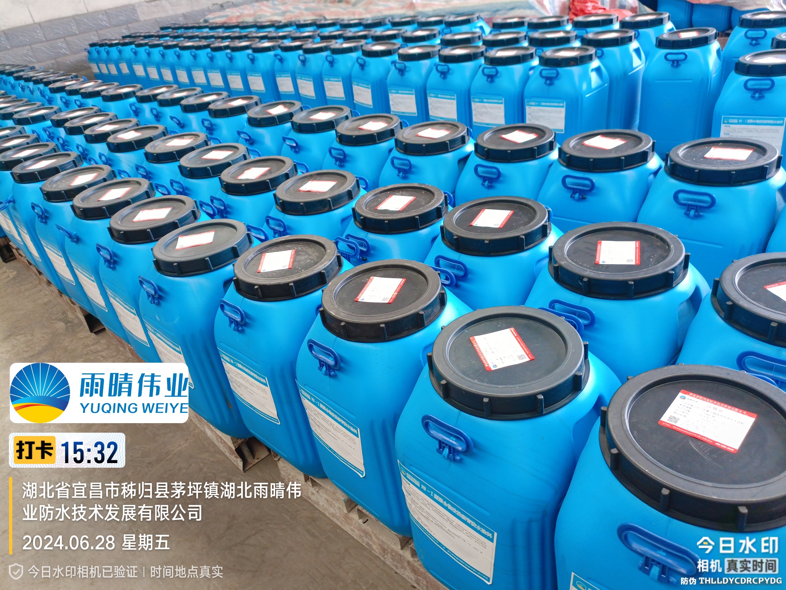 说说性价比高的防水涂料厂家，机场跑道防水高强度涂料费用多少