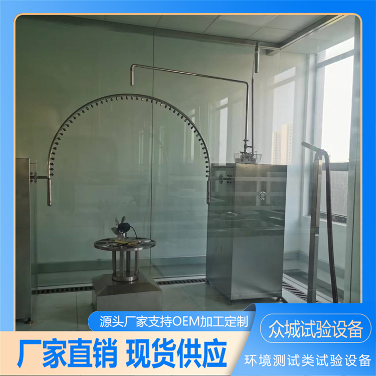 2026年靠谱的ipx淋雨试验箱维修服务商用户力荐 2026年靠谱的ipx淋雨试验箱维修服务商用户力荐