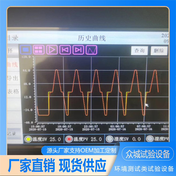高低温试验箱维修机构哪家技术强?2026年实力公司推荐 高低温试验箱维修机构哪家技术强?2026年实力公司推荐