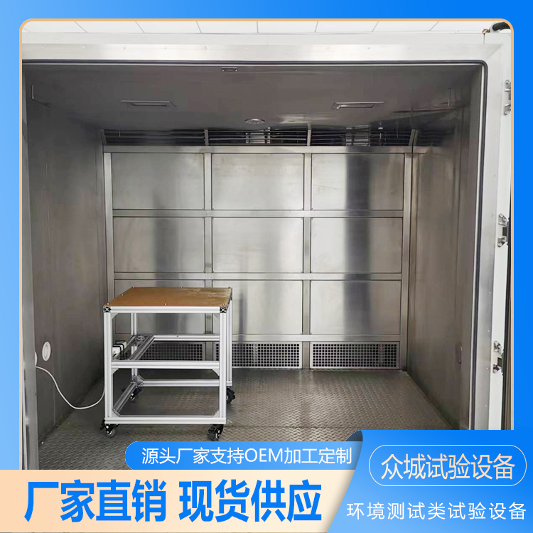 山东众城试验：步入式高低温试验箱维修专业服务商，口碑好的正规公司