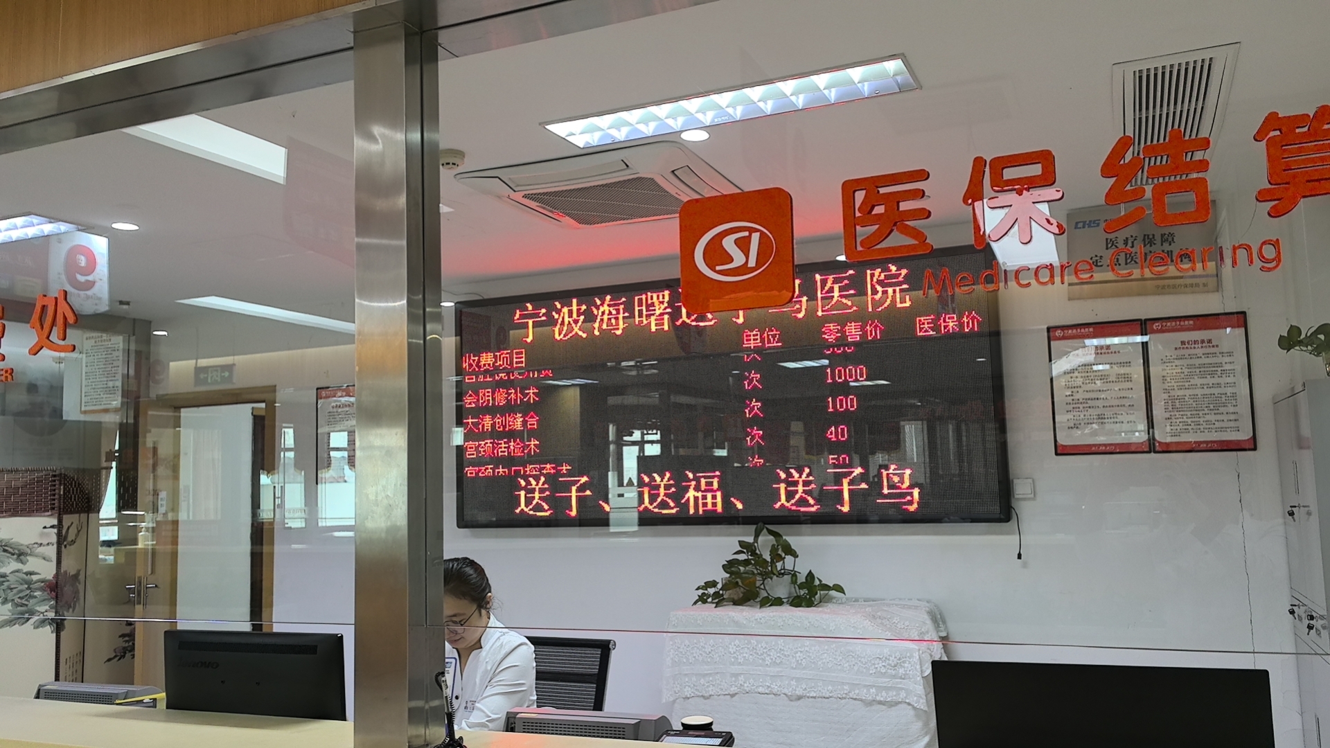 性价比高的宁波送子鸟医院技术实力探讨，在行业中排名如何