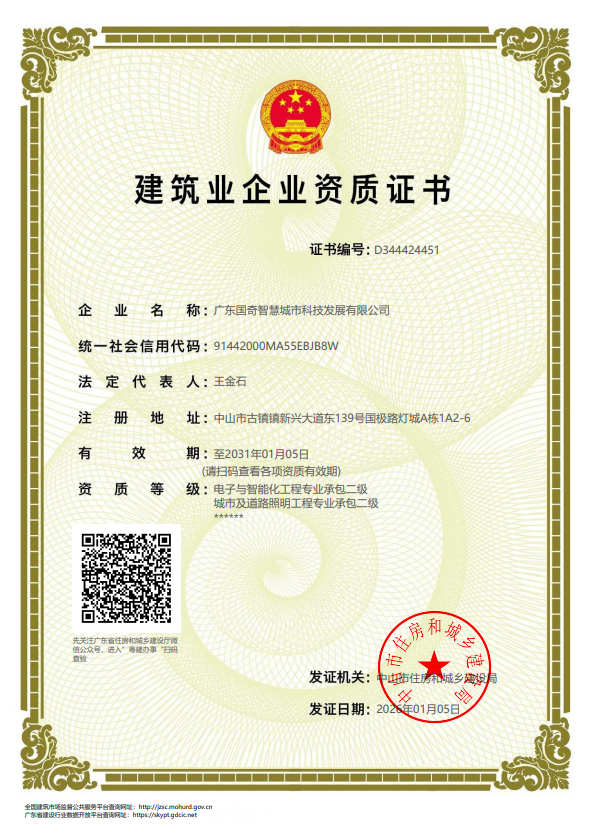 2026年广受信赖的5G智慧路灯多少钱能把做完工?正规生产厂实力参考 2026年广受信赖的5G智慧路灯多少钱能把做完工?正规生产厂实力参考