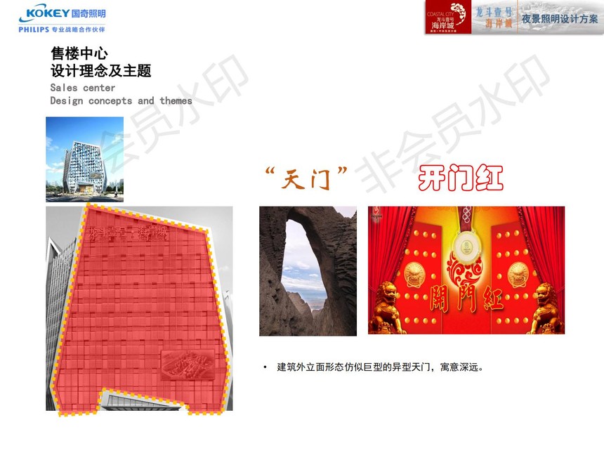 国奇照明性价比高不高