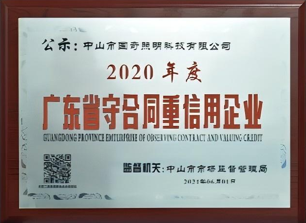 2026年广受信赖的5G智慧路灯多少钱能把做完工?正规生产厂实力参考 2026年广受信赖的5G智慧路灯多少钱能把做完工?正规生产厂实力参考