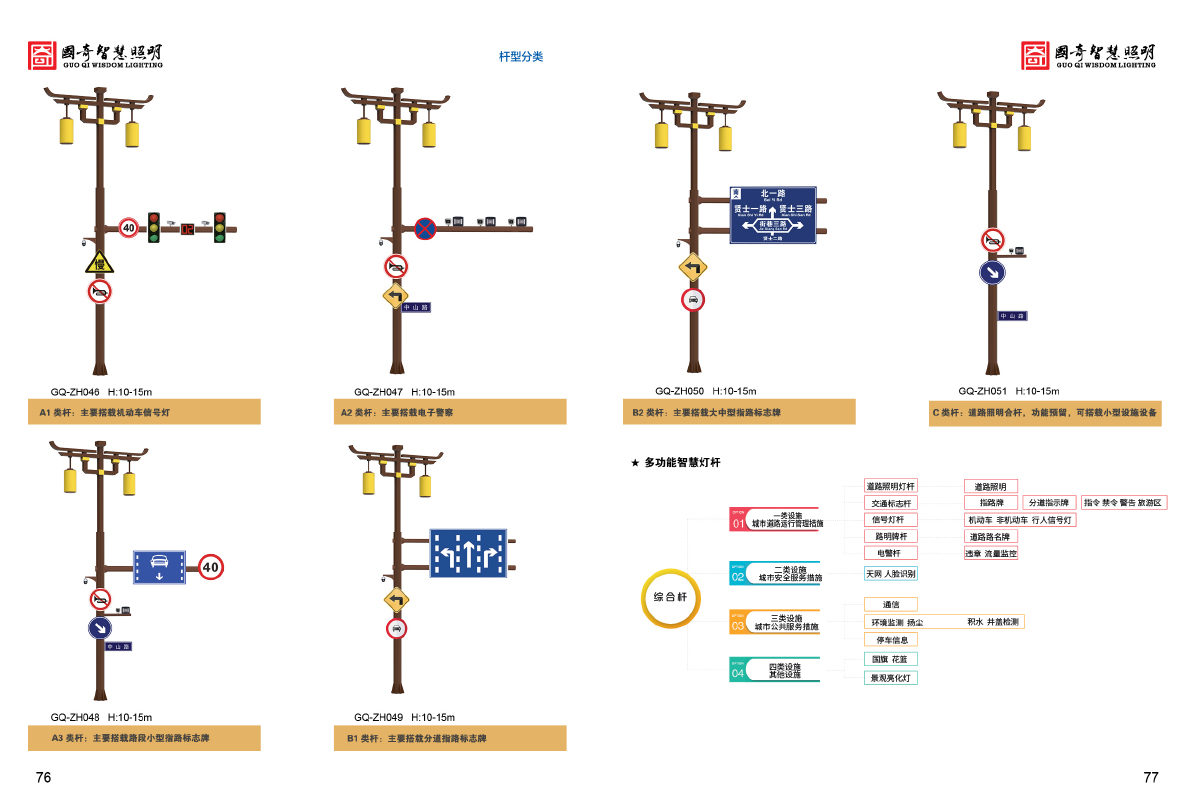 中山市国奇照明科技有限公司户外灯塔亮化哪家好？源头生产厂家实力参考
