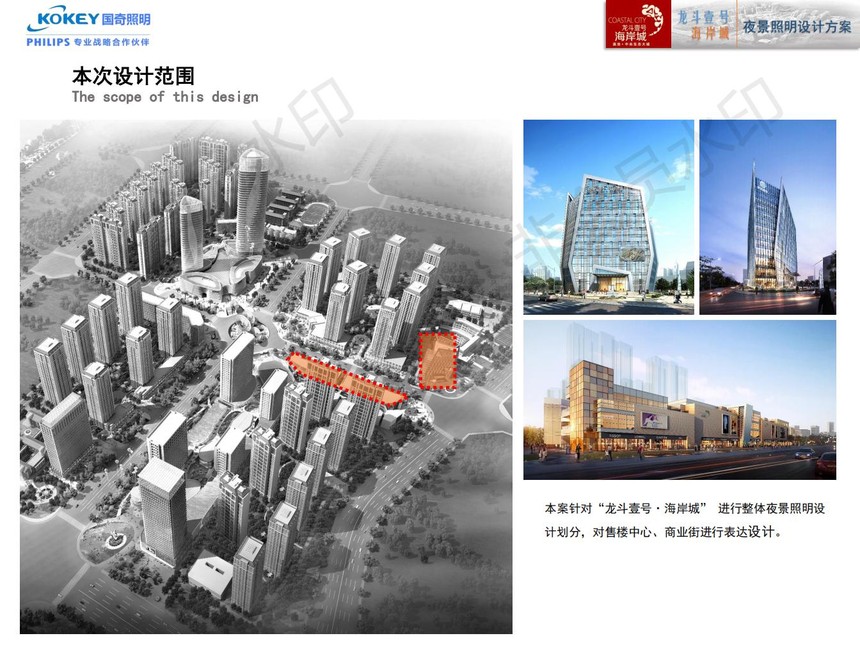 国奇照明靠谱吗