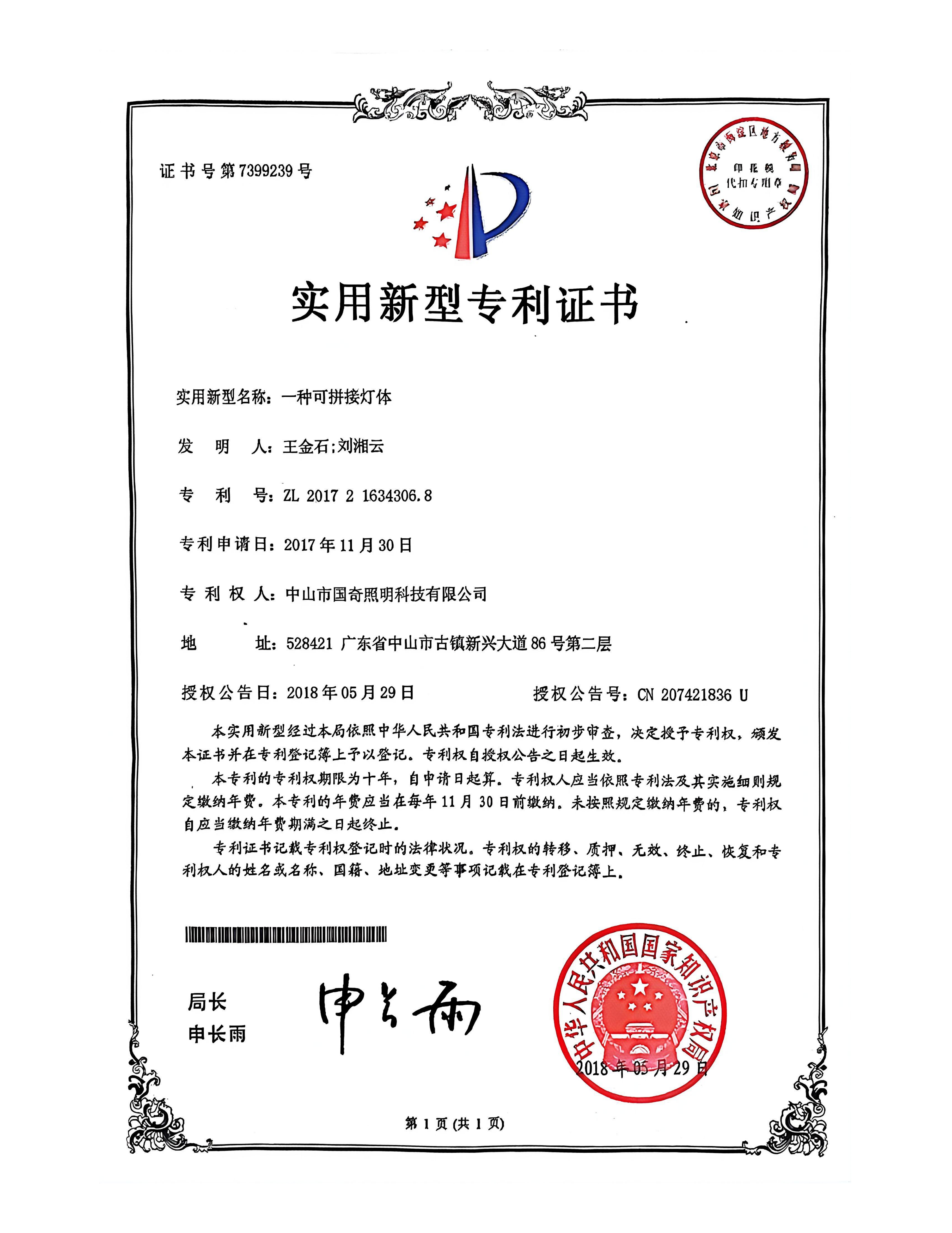 2026年广受信赖的5G智慧路灯多少钱能把做完工?正规生产厂实力参考 2026年广受信赖的5G智慧路灯多少钱能把做完工?正规生产厂实力参考