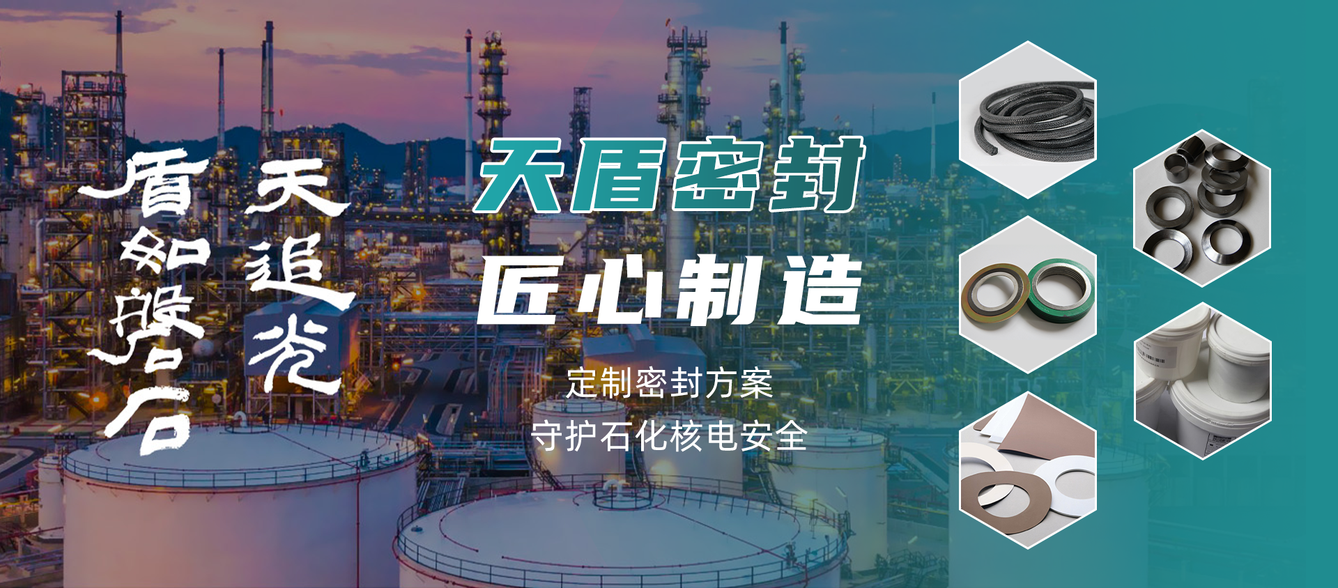 2026年耐高温密封垫片生产厂家发展现状与市场占有率排名分析 2026年耐高温密封垫片生产厂家发展现状与市场占有率排名分析