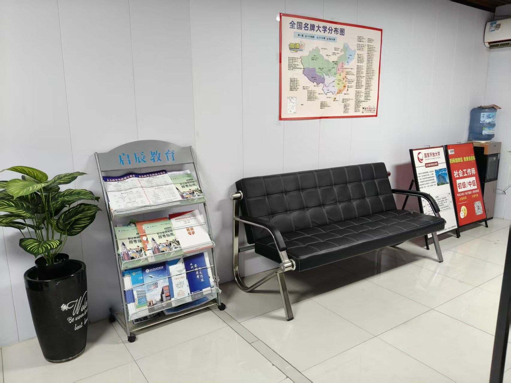 剖析2026年成人学历提升途径哪家权威，启辰教育实力展现