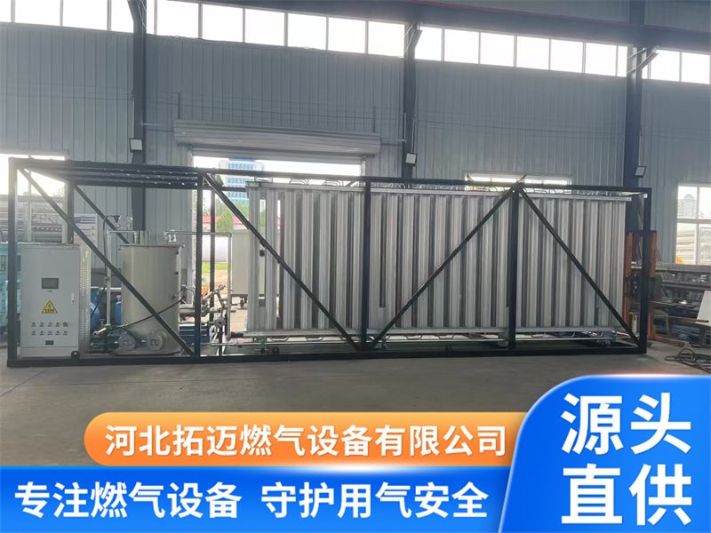 干货指南：产品规格全的液氮泵撬公司怎么选？