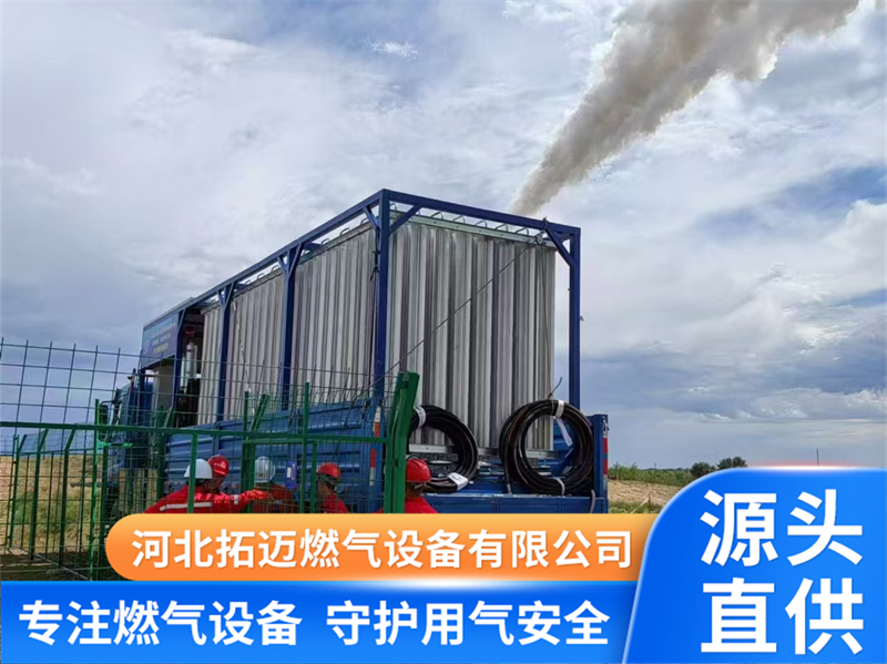 液氮泵撬多少钱