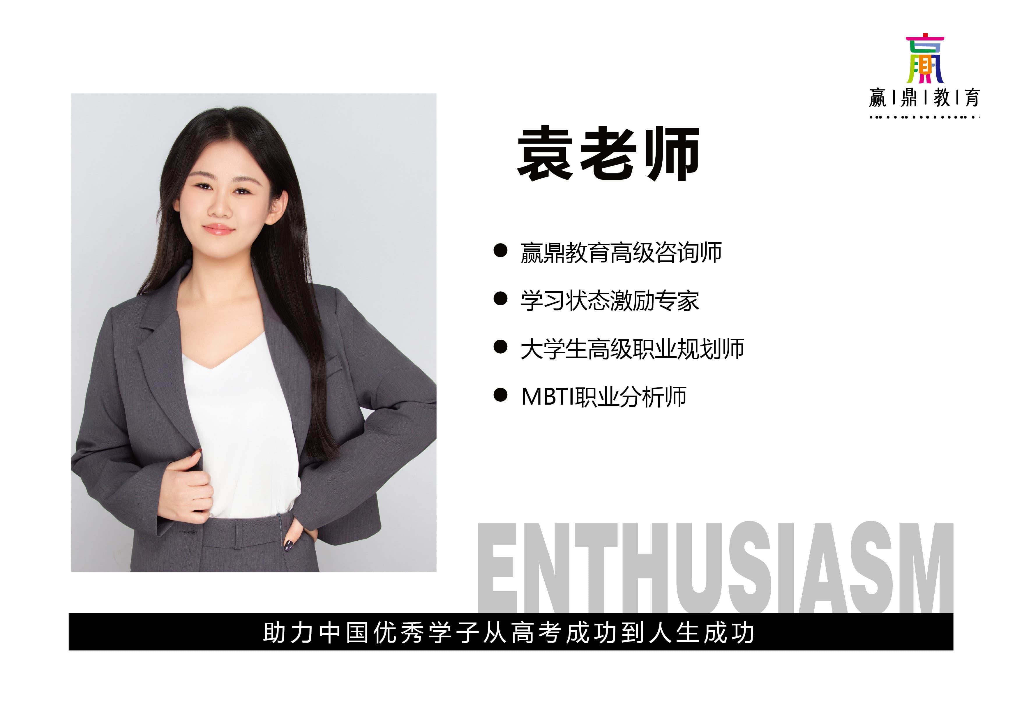 衡水尚博，专业的高考志愿填报机构推荐