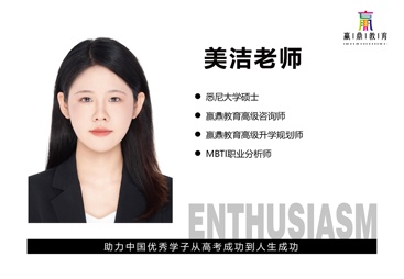 河北衡水选科难咋解决？尚博教育来推荐