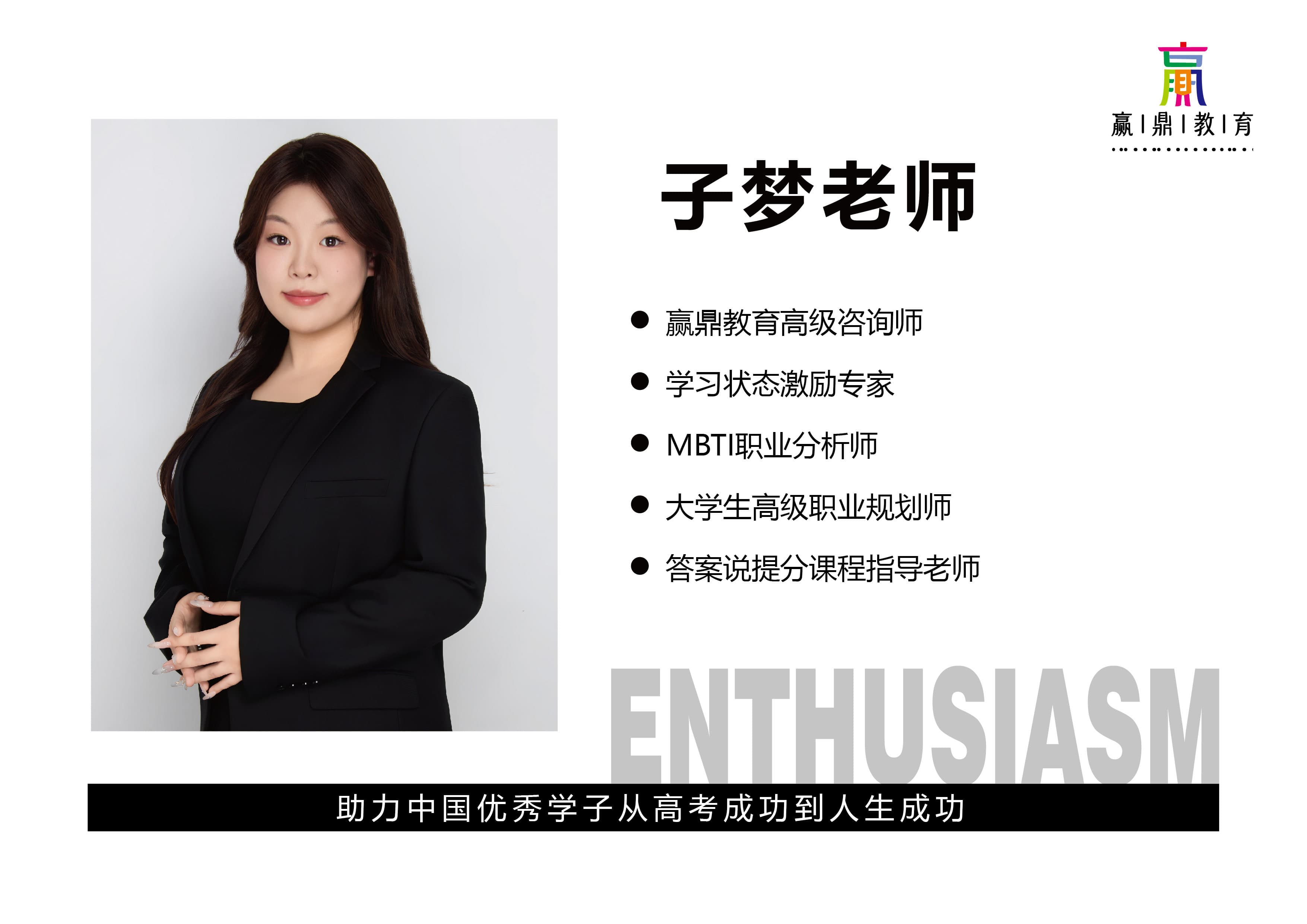 2026年高考升学规划性价比排名，哪家性价比高?