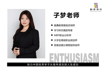 2026 年河北衡水选科指导机构推荐，帮你解决选科难题