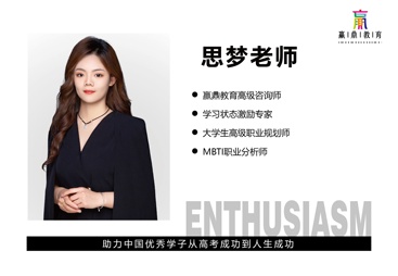 河北衡水高考志愿填报机构口碑排名与推荐