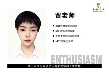 解读衡水高考志愿填报机构，尚博教育优势在哪？
