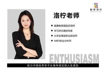 口碑好的高考升学规划公司，衡水尚博的优势