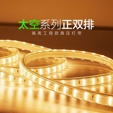 2026年高压灯带供应商企业全景分析,口碑高的正规厂家 2026年高压灯带供应商企业全景分析,口碑高的正规厂家