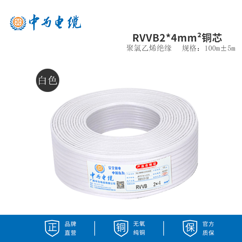盘点广西、广东等地新能源光伏/风电专用电线电缆厂，哪家性价比高？