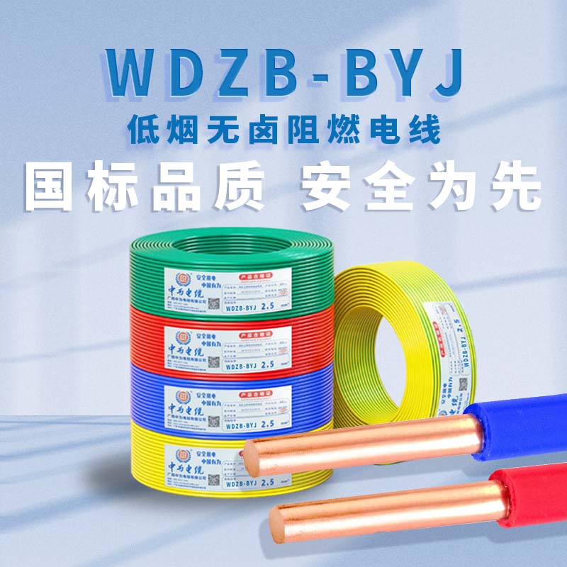 聊聊广西中为电缆制造厂家，产品靠谱吗?