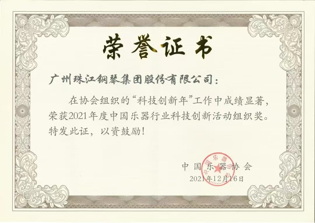 新疆钢琴琴行性价比哪家高，有价格实惠的推荐吗？