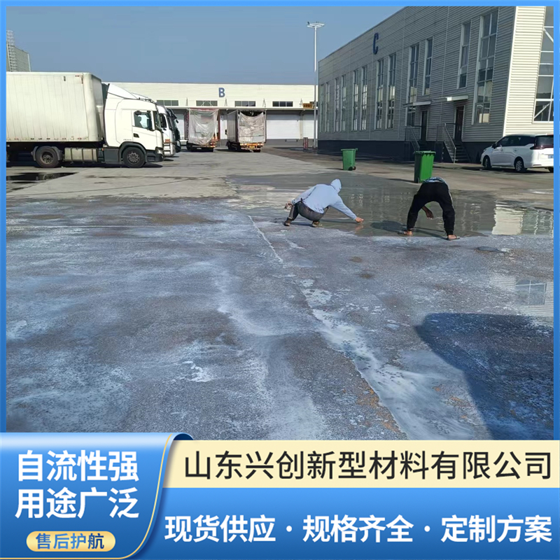2026年质量好的水泥路面断板修补料生产厂家评选 2026年质量好的水泥路面断板修补料生产厂家评选