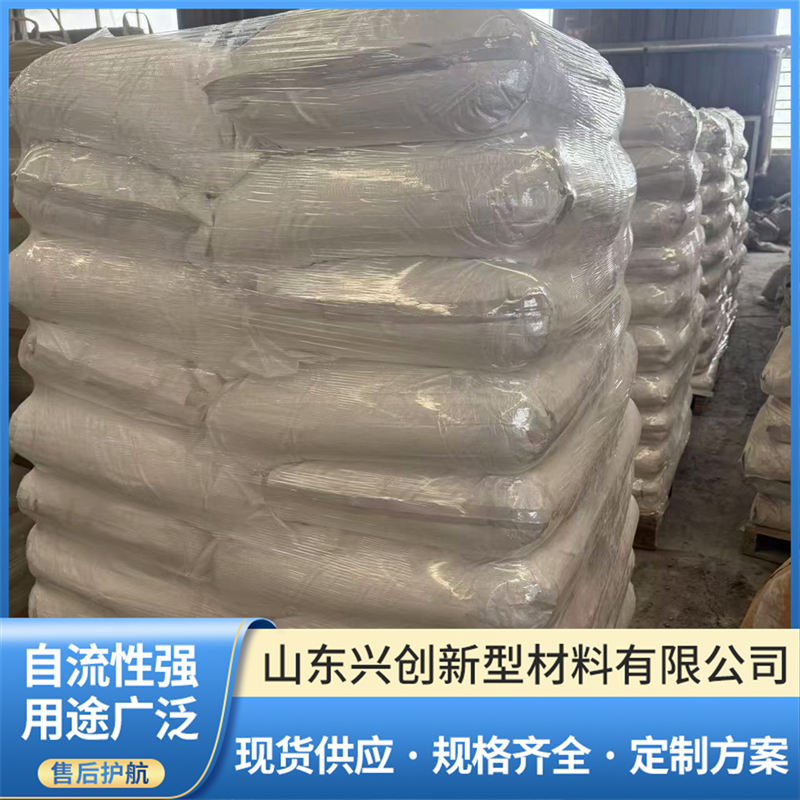 兴创：混凝土膨胀剂品牌加工厂中的佼佼者