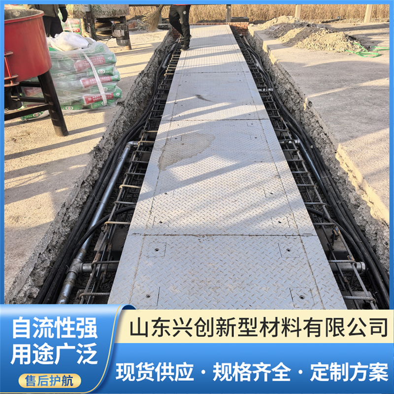 山东兴创快速修补料,快速修复各种路面病害 山东兴创快速修补料,快速修复各种路面病害