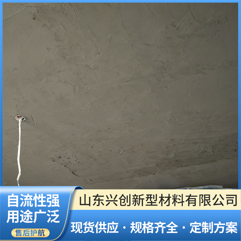 哪里能找到做丙乳砂浆好的厂家？山东兴创值得信赖