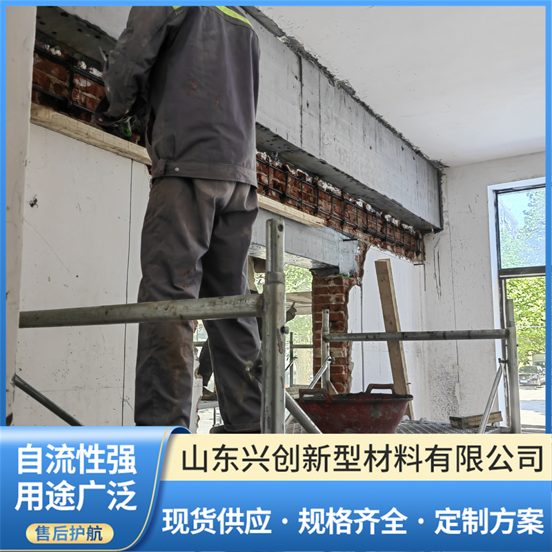 山东兴创丙乳砂浆,耐腐抗蚀性能强,推荐指数高吗? 山东兴创丙乳砂浆,耐腐抗蚀性能强,推荐指数高吗?