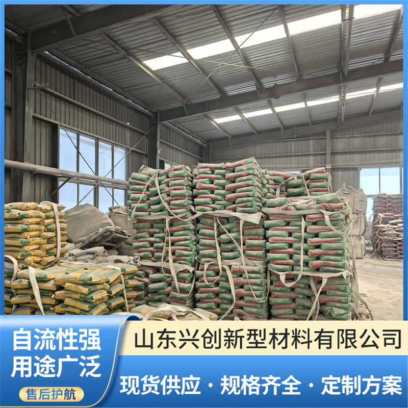 2026年速凝灌浆料生产厂家用户力荐
