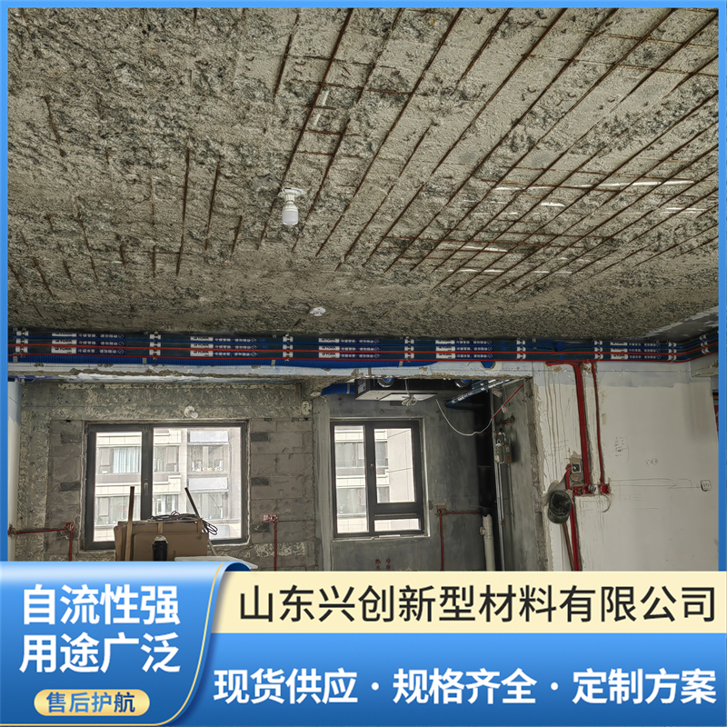 山东兴创丙乳砂浆,耐腐抗蚀性能强,推荐指数高吗? 山东兴创丙乳砂浆,耐腐抗蚀性能强,推荐指数高吗?