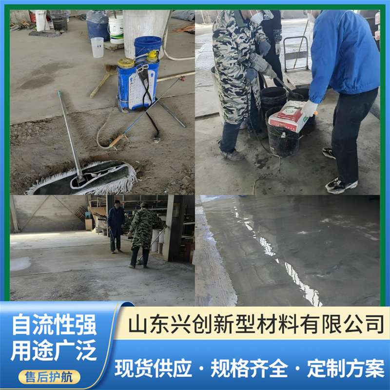 山东兴创快速修补料,快速修复各种路面病害 山东兴创快速修补料,快速修复各种路面病害
