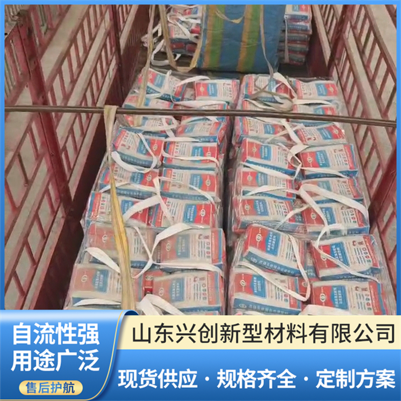 2026年速凝灌浆料生产厂家用户力荐