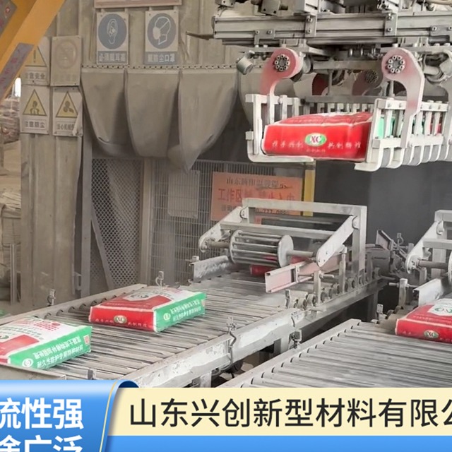 小工程少量采购C40灌浆料,山东兴创新型材料有优势 小工程少量采购C40灌浆料,山东兴创新型材料有优势