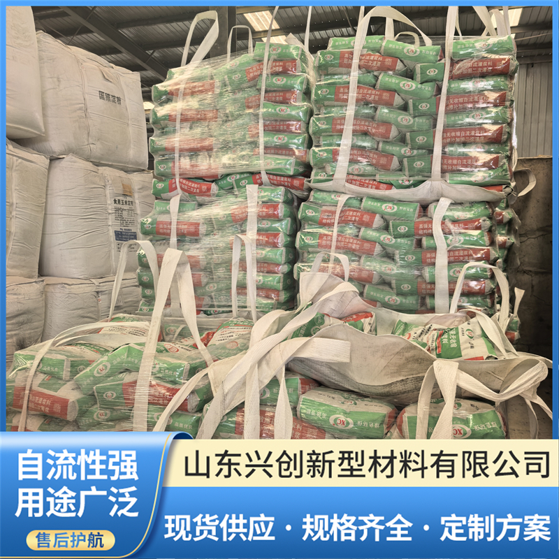 2026年速凝灌浆料生产厂家用户力荐