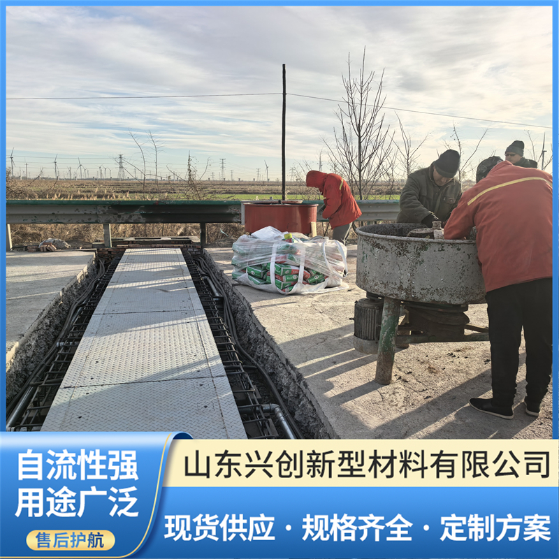 山东兴创快速修补料,快速修复各种路面病害 山东兴创快速修补料,快速修复各种路面病害