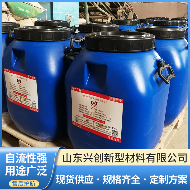 综合防护好、源头供货且零售也卖的高效防水剂品牌 综合防护好、源头供货且零售也卖的高效防水剂品牌